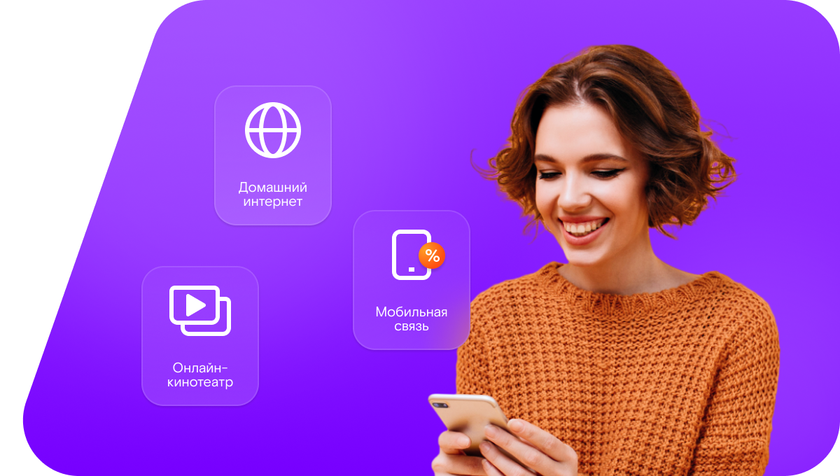 Промо-тарифы Ростелеком в&nbsp;село Нарыш (Республика Дагестан)